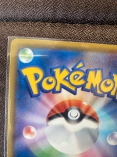 ガラルの仲間たち　ポケモンカード