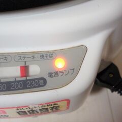 ☆ツインバード TWINBIRD EP-212 電気グリルなべ 7.5cm深鍋 一台五役◆味自慢シリーズ・調理のお供の画像