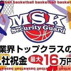 【日払い可】≪高収入！！≫★とにかく稼げる！★道路での軽作業スタ...