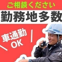 ＼面接時に即内定？！／車通勤＆週払いOK◎少人数制の働きやすい環...