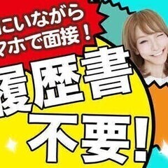 【社宅費全額補助】簡単な繰り返し作業で月収28万円可能！車・バイ...