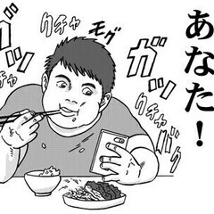 急な出費にも安心！日払い◎！バイク初心者OK！【夕刊募集】 株式...