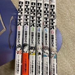 【最終価格】カゲロウデイズ