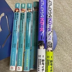 【最終価格】あんさんぶるスターズ！　あんスタ