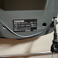 東芝製のズボンプレッサーです。の画像