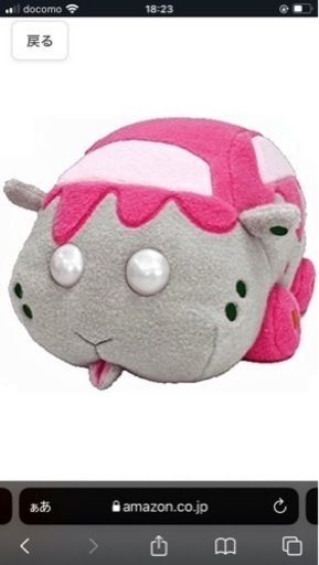 【ナムコ限定 】PUI PUI モルカー BIG ぬいぐるみ ゾンビシロモ