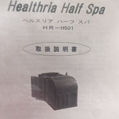 家庭用サウナ
