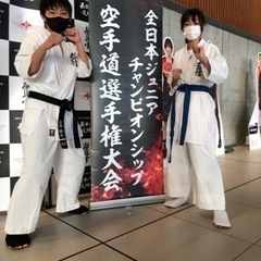 実戦空手 小学生から成人まで初心者の方 男女大募集の画像