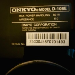 美品　パイオニア pioneer KURO 60V型　スピーカー＋純正テレビボードセットの画像