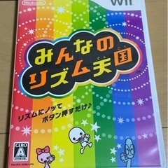 【取引中】Wii本体＋コントローラーの画像