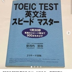 英語 参考書 5冊セット※取引日限定商品