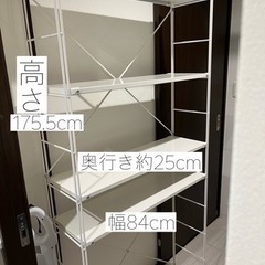 無印良品　スチールユニットシェルフ