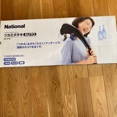 肩たたき機