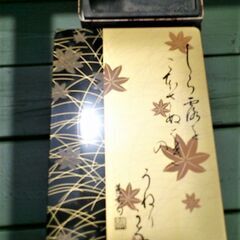 書道具　紅葉柄すずりばこ　