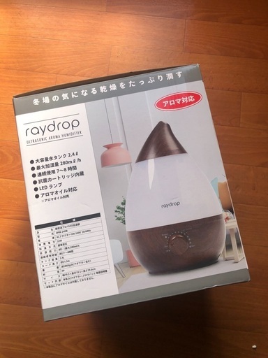 未使用　raydrop加湿器お譲りします