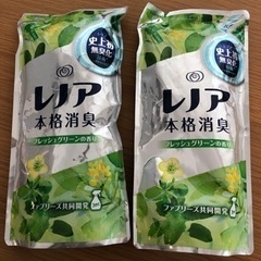 柔軟剤480ml*2