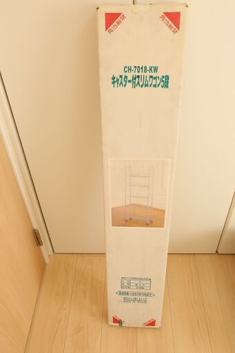 ◆ 未使用 カインズキャスター付きスリムワゴン ◆