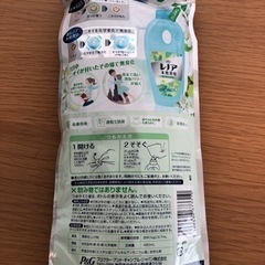 柔軟剤480ml*2の画像