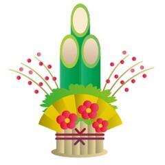 2025年　謹賀新年