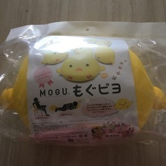 モグ　MOGU もぐピヨ　クッション　新品未使用の画像