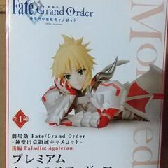 【複数購入の方限定】  fate フィギュア