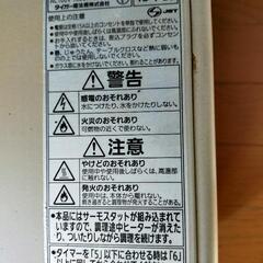 オーブントースターの画像