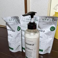 カチオンフリートトリートメント