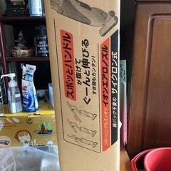 新品 ハンディ掃除機