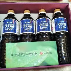 ベニヤの減塩醤油１リットル×５本セット