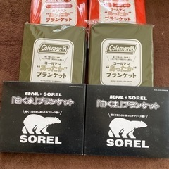 ビーパル　付録　ブランケット　コールマン　SOREL