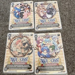 【受け渡し決定】ウィクロス