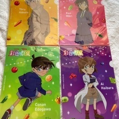 名探偵コナンA4ファイル4点セット