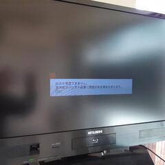 MITSUBISHI32型液晶テレビの画像