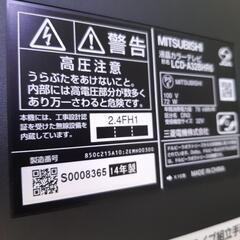 MITSUBISHI32型液晶テレビの画像