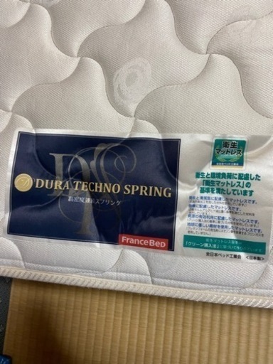 【お取引決定】フランスベッド　マットレスとフレーム2セット