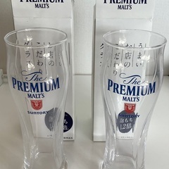 【値下げ】プレミアムモルツ タンブラー　2セット 