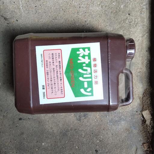 植物活性剤　ネオグリーン　2L(未使用)