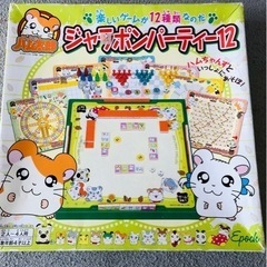 ジャラポンパーティ12