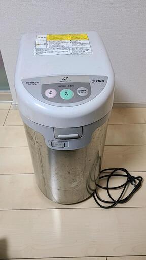 日立　生ごみ処理機