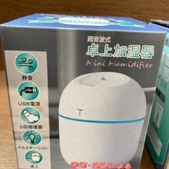 新品卓上加湿器二つの画像