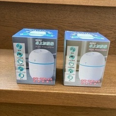 新品卓上加湿器二つ