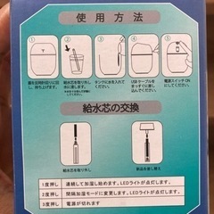新品卓上加湿器二つの画像