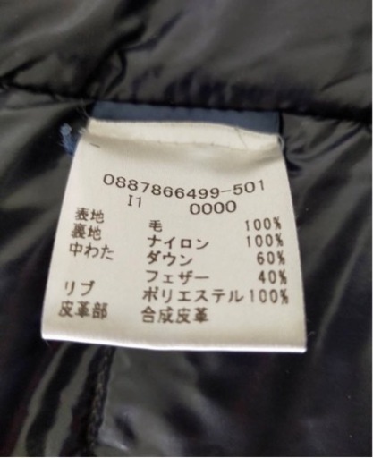 再値下げ！美品【  】メンズダウンジャケット