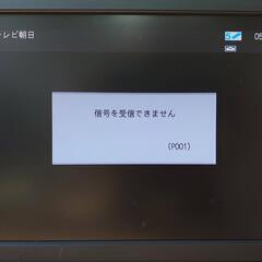 21.5型ノングレアフルHDディスプレイ アイ・オー・データ IODATA LCD-DTV223XBE TV機能は故障の画像