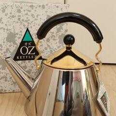 ◆ クックベゼル・オズ Cook vessel OZ ケトル 2...