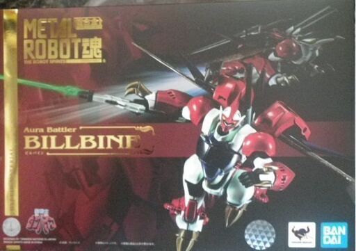 L ROBOT魂 ＜SIDE AB＞ ビルバイン BILLBINE ダイキャスト 聖戦士ダンバイン