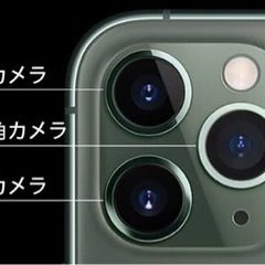 iPhoneカメラレンズ修理もお任せ下さい！