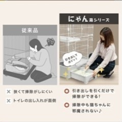 キャットタワー 猫 ゲージ ２ヶ月使用 【極美品】定価15800円 の画像