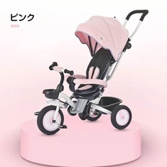 子供用三輪車 BTM 新品未使用