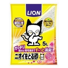 キャットタワー 猫 ゲージ ２ヶ月使用 【極美品】定価15800円 の画像